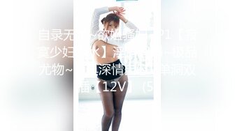 麻豆传媒 MCY0199 小妈用美白双峰替我解忧 李蓉蓉