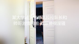 新流出黑客破解婚纱店摄像头偷拍新娘试穿婚纱 新娘身材颜值气质佳！