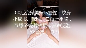 国产CD系列高颜值可爱伪娘姐妹口交啪啪 鸡儿短小也能高潮射出