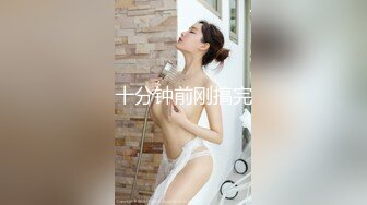 回归和大学女友家中搞事