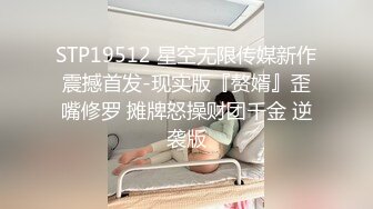 【时尚气质__极品女神】这种风情万种的反差女神，是不是你的最爱？清纯唯美的脸蛋，实则内心空虚淫荡不堪，满足一切性幻想