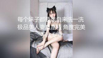 深圳宝安教舞蹈的辣妈，第二弹，窗边后入，快被她摇射了