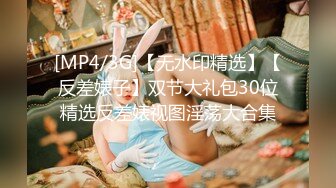 48kg的美臀少妇出轨