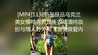 [MP4]STP26076 『顶级剧情』邻家混血女孩顶楼晒衣被强上爆操 全裸强暴 意外绝顶高潮刺激 VIP2209