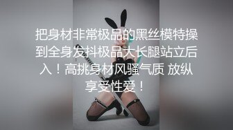 骚秘书为老板服务最后却欲求不满