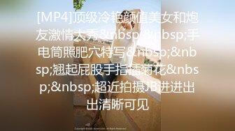 [MP4]约良家妹子啪啪，带回房间聊聊天再开操，骑在身上舌吻摸逼