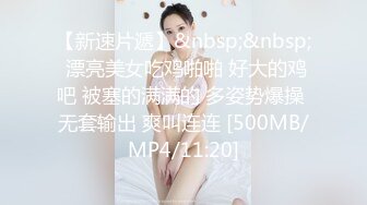 [MP4/1.12G]【乐橙酒店】肥臀大奶妹对男友大屌爱不释手