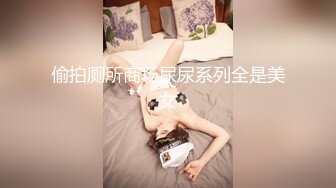 顶级绿播网红女神回归【希怨神】绝世美乳~终于露了~逆天颜值【31V】 (27)