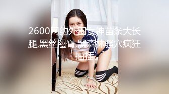 [MP4]00后汉服萌妹子啪啪穿着衣服足交后入，抬腿抽插搞完休息换上JK装再第二炮