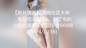 《极品反差✅淫妻泄密》真实骚妻淫乱轰趴公交刷锅第一人！推特顶级绿帽母G【三品】私拍，调教啪啪3P4P双棍齐入 (3)