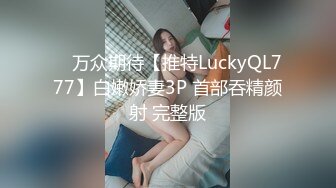 ⚡推特人气大神『女友棉袜』分享娇妻，瑜伽裤白袜，白天窗边后入，一边干一边拉开窗帘，让奶子对着窗外摇摆[MP4/1.24G]