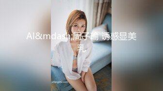 Al&mdash;周子瑜 诱惑显美乳