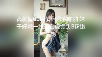 蜜万元定制网易CC星秀舞蹈代言人人气扛把子极品女神【苏甜甜】很多人想要的最大尺度裸舞私拍~炸裂 (2)