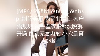 金钱诱惑女同事-韩宝儿