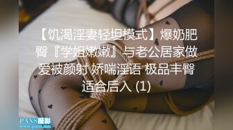 麻豆传媒旗下女优「苏畅」OF性爱教程&amp;大尺度生活私拍&amp;AV花絮 清纯白虎反差小淫女