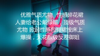 黑丝高跟大奶美女毕业啦自己奖励一下