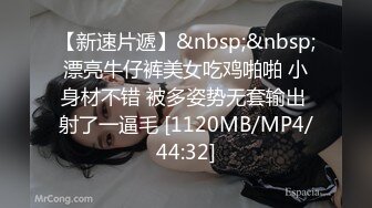 萝莉美眉 趴下 屁股翘起来 身材娇小 小娇乳 无毛粉穴 被大鸡吧无套输出