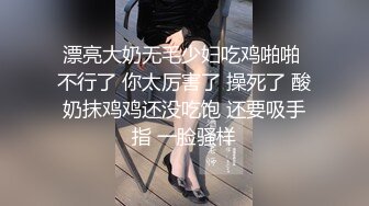 极限反差御姐S级性感身材气质女神〖cuteli〗紧致爽滑的屁眼美鲍双插，自己玩弄小穴插出白浆，超级反差 (2)