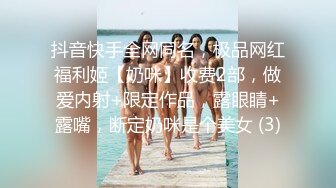 超顶嫩模 极品尤物韩系淫靡高端私房摄影 Minharin 爆乳白丝珍珠骚顶 饱满 (3)