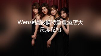 【新片速遞 】&nbsp;&nbsp;偷拍贫乳嫩表妹洗澡❤️盈盈小咪咪还在发育中！[171M/MP4/03:23]