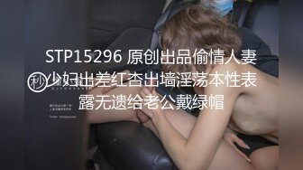 后入肥臀00后健身妹妹-少妇-留学-出轨-极品-自慰