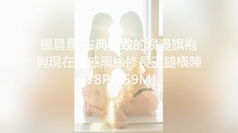 [MP4/ 1.06G] 榨精少女&amp;不良忍7-9高挑长腿萝莉全身粉嫩，挺瘦的但是奶子还挺大像刚发育好