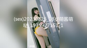 【胖子传媒工作室】刚下海的20岁小妹妹，粉嘟嘟水汪汪干两炮，无水印收藏版