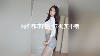 妇科医院实习男医生暗藏摄像头偷拍漂亮女学生来检查逼✿很害羞夹紧双腿不给看女医生来了才给看