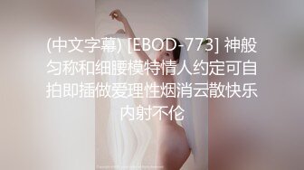 国产AV 精东影业 JDSY013 特殊门诊爆操两个女医生 妲己 香菱