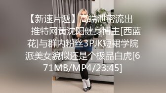 国产AV 星空无限传媒 XK8063 婚闹 晴儿