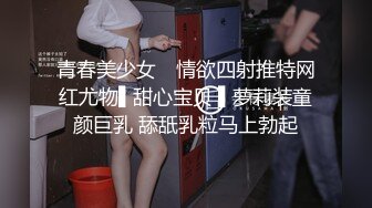 【极品女神❤️白虎尤物】地表最强网红女神『八月未央』十月最新私拍 长腿猫耳新作 无毛美鲍 速插爆浆 高清1080P版