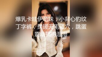 高能预警！比女人还女人极品九头身桃子臀外围T【木豆糖】私拍③，与金主各种玩肏互怂3P，初次露脸，果真是大美女 (5)