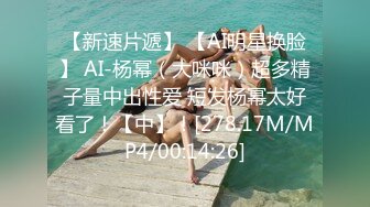 精东影业JDYG017淫荡女房东