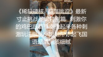 超正女交男友遇渣床片被曝