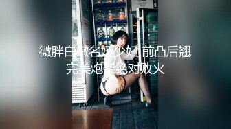 直播SM性感美女操嫩穴