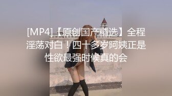 [MP4]白衣马尾高颜值妹子调情舔弄特写摸逼骑乘猛操