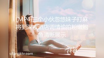 【极品女神❤️网_红摄影】十二位顶级网红色影师『百撕不得骑姐 喵小姐 臀Sir』年终唯美性爱私拍甄选 高清720P原版