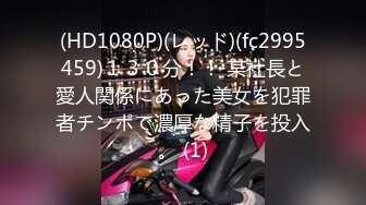 【新片速遞】✨✨✨♆♆【19幼湿】新人女神~美乳粉逼~AV棒震逼~疯狂抽插~流白浆~~ ✨✨✨太刺激诱惑~狂撸[17.8GB/MP4/20:45:47]