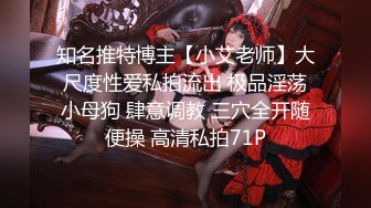 [MP4/ 498M]&nbsp;&nbsp;大哥配大嫂互动激情野战啪啪，全程露脸听狼友指挥，交大鸡巴