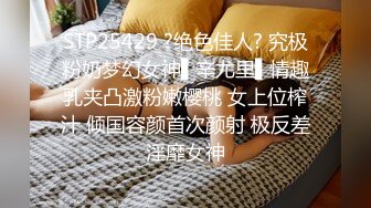 ?极品女神? 窈窕身材超美颜值网红御姐▌金善雅▌潜规则内衣御用模特 情趣女仆的超欲肉体 狂肏蜜穴激射蜜桃臀