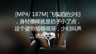 微信约炮美女口交