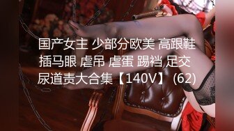 [MP4/ 2.23G] 超级大乱斗2男2女小乔吃不饱老板边上指挥作战露脸各种完美爆操插屁眼享受性爱高潮