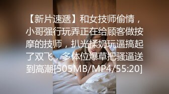 高端泄密流出❤️极品眼镜反差婊大学生美女陈丽梅被金主爸爸调教骚母狗嘴里含假屌小鸡巴插骚逼表情痛苦