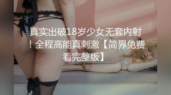 勾引出差直男同事,预览版