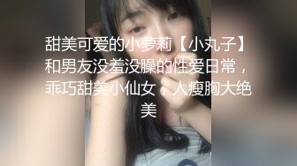 双马尾后入神奇双马尾攻速拉满，反差小母狗不自觉向上迎合的屁股 每一次插入都深深的满足，抓紧马尾狠狠内射