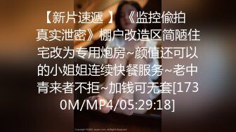 [MP4]【钻石级推荐】麻豆传媒最新上映MAD-030乱世佳人第五章-倪哇哇三女一男4P性爱 林雪漫