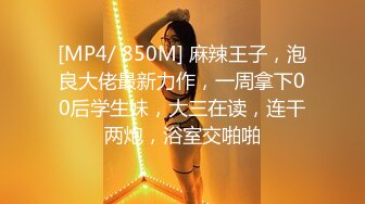 人前淑女人后母狗,反差女神高颜值爆乳蜜桃臀（下面可以看她直播）