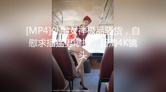 [MP4/870M]8/14最新 三个00后女女互舔小穴头套男操逼主动骑乘位抽插嫩穴VIP1196