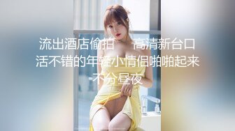 STP31469 天美传媒 TMP0053 约到极似前男友 斑斑