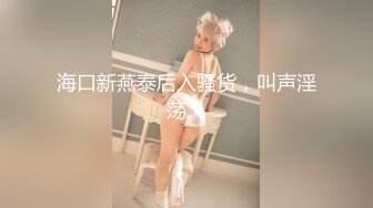 邪恶三人组下药迷翻公司的美女同事带回酒店各种姿势玩4P (1)